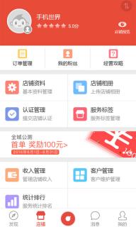 O盟(图3)