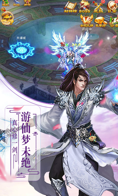 戮仙记(图2)