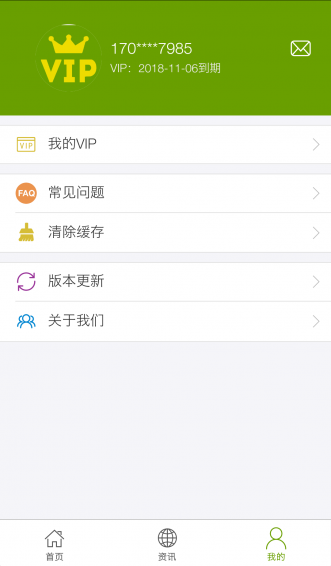 全V影城(图1)