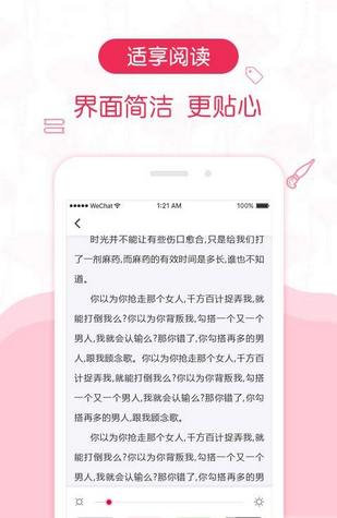 优阅小说(图1)