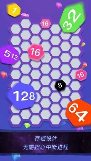 六边连接(图2)