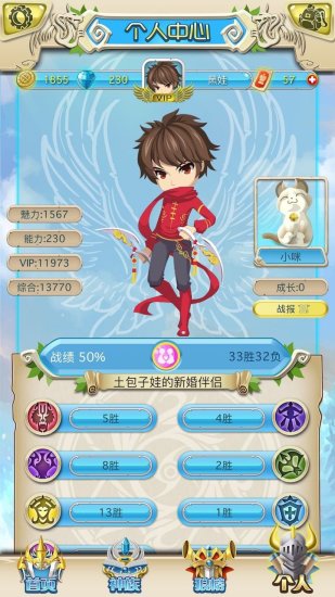 手狼狼人杀(图2)