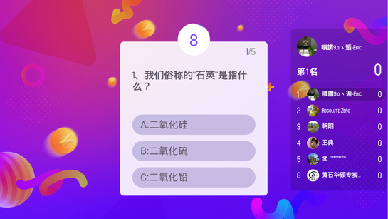 当贝互动(图2)
