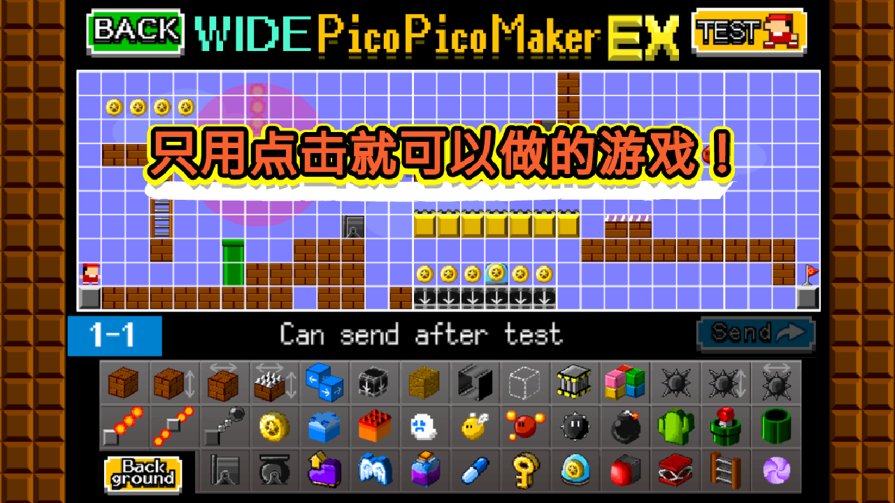 冒险新世界(图4)