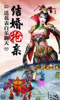 全民修仙2(图2)