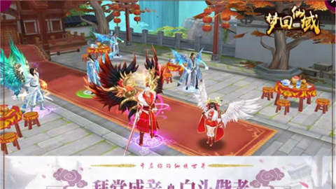 梦回仙域(图4)