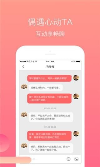 共享单身(图3)