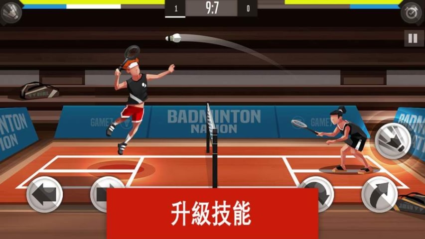 羽毛球高高手无限金币钻石(图一) 羽毛球高高手无限金币钻石破解游戏(图一)