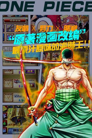 大航海传奇(图1)