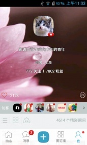 图钉(图2)