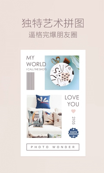 百度魔图(图3)