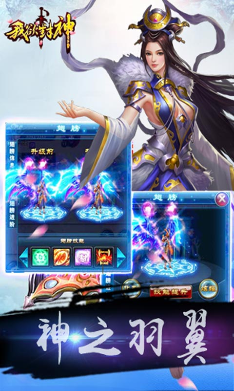 我欲封神(图2)