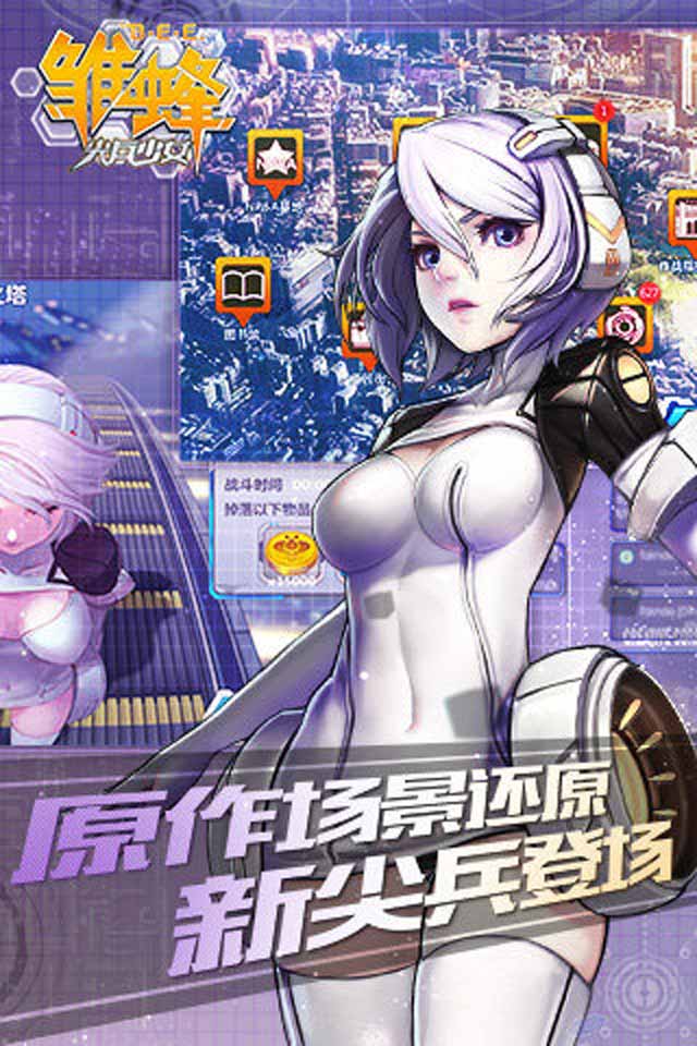 雏蜂(图5)