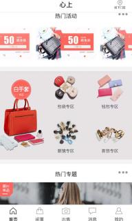 心上(图3)