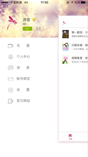 落尘文学(图3)