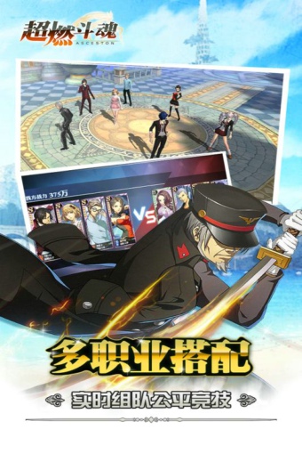 超燃斗魂(图2)