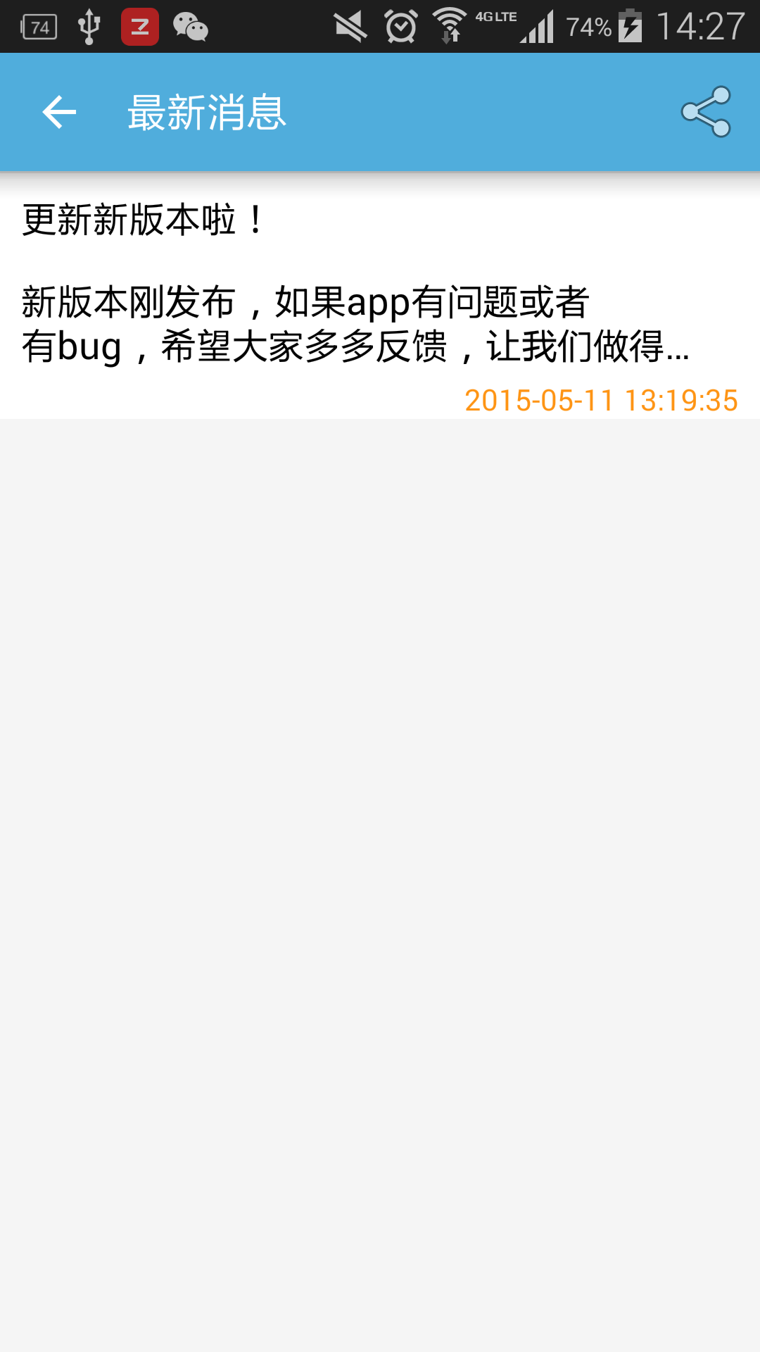VIP账号神器(图4)