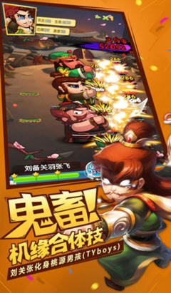 鬼畜作妖记(图1)