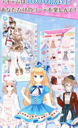 丝绸之路换装战斗(图3)