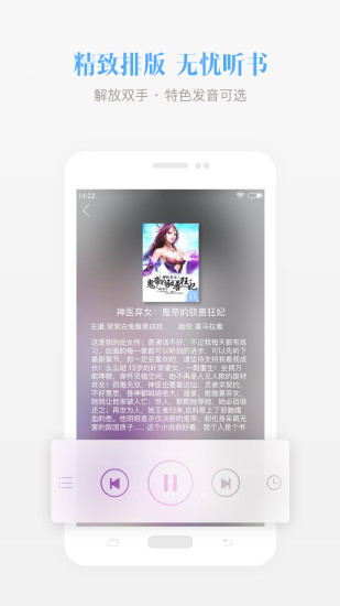 畅读书城(图2)