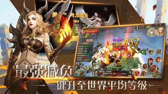 暗黑圣域(图2)