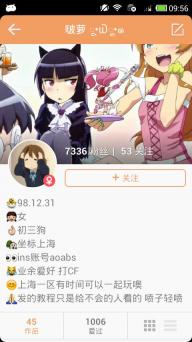快手(图4)