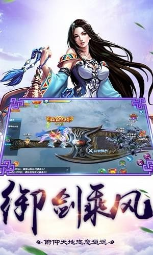 狂翼無雙(圖2)