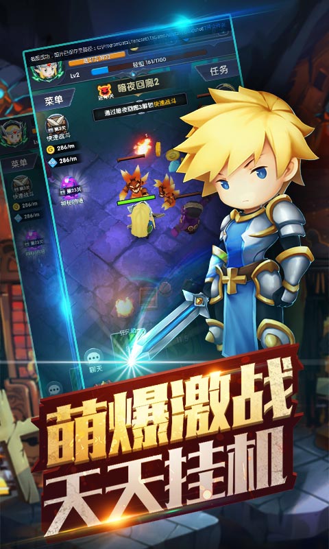 天天魔兽2022版(图2)