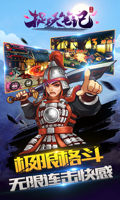捉妖笔记(图2)