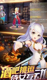 圣域对决(图3)