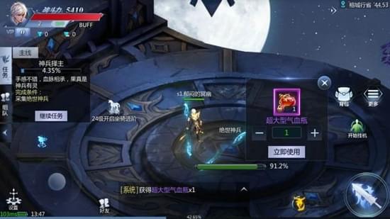 神罗大陆(图2)