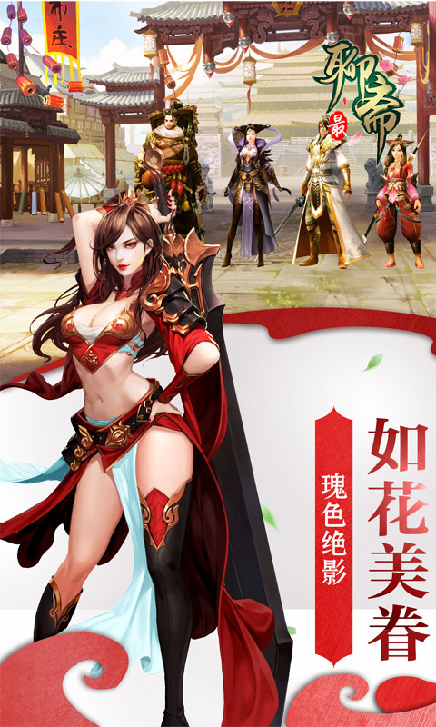 最聊斋(图5)