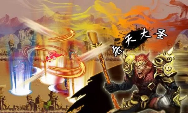 神魔西游：百难成仙破解游戏(图一)