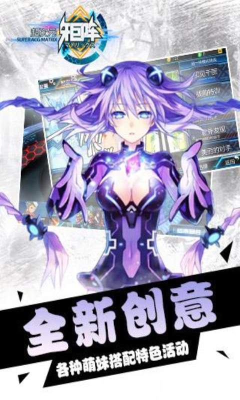 超次元矩阵(图3)