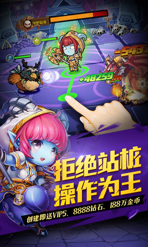 惊天魔兽团(图2)