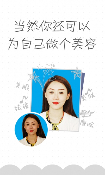 逗偶(图1)