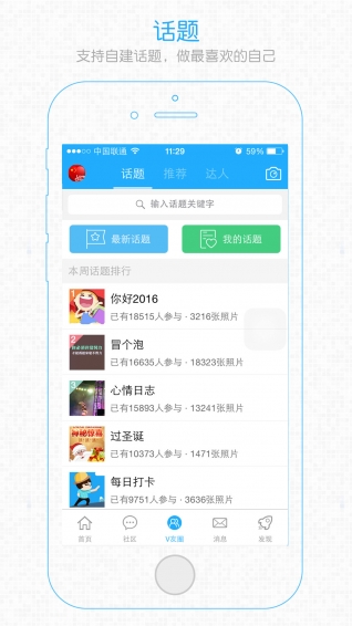 宜宾零距离(图3)