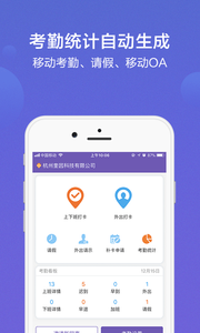 轻轻办公(图2)