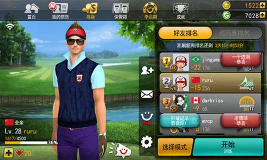 高尔夫之星2022版(图2)