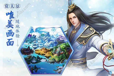 仙境奇谈(图3)