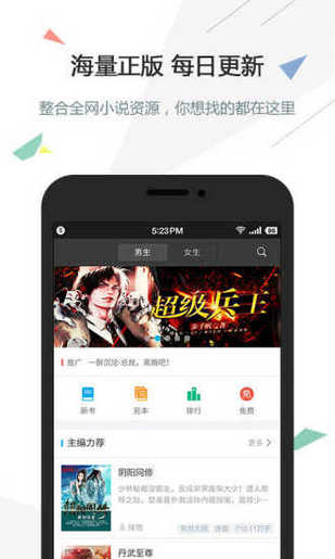 逐浪小说(图3)