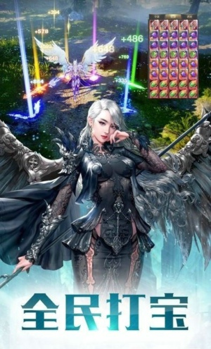 天使魔猎录(图2)