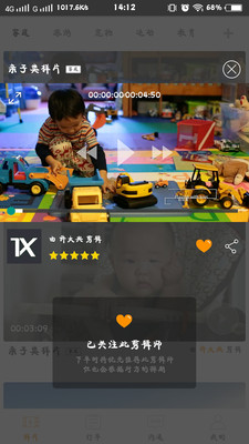 爱影(图3)