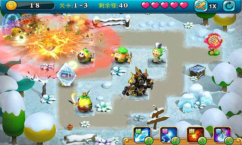 果宝勇士破解游戏(图二)