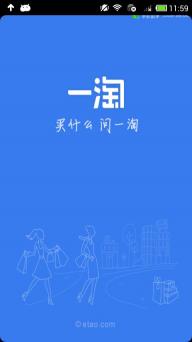 一淘(图1)