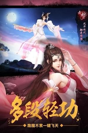 绝世武林(图1)