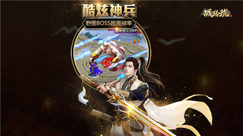 战玲珑(图4)