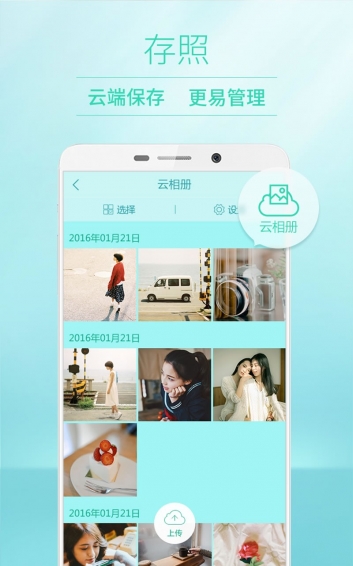 POCO相机(图1)