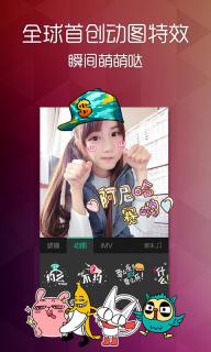 趣拍(图4)