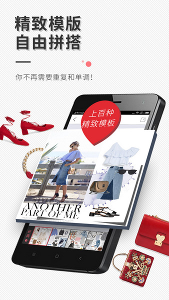 么么搭2022版(图1)